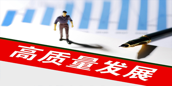 品質(zhì)就是質(zhì)量