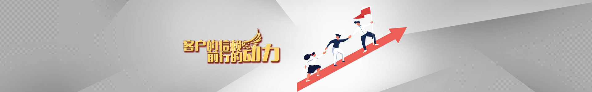 皓瑞潔品牌清潔設(shè)備廠家,專業(yè)直供工業(yè)無人掃地機器人/商用洗地機器人/洗地機/掃地機/掃雪機/高空作業(yè)平臺/-運想環(huán)保科技