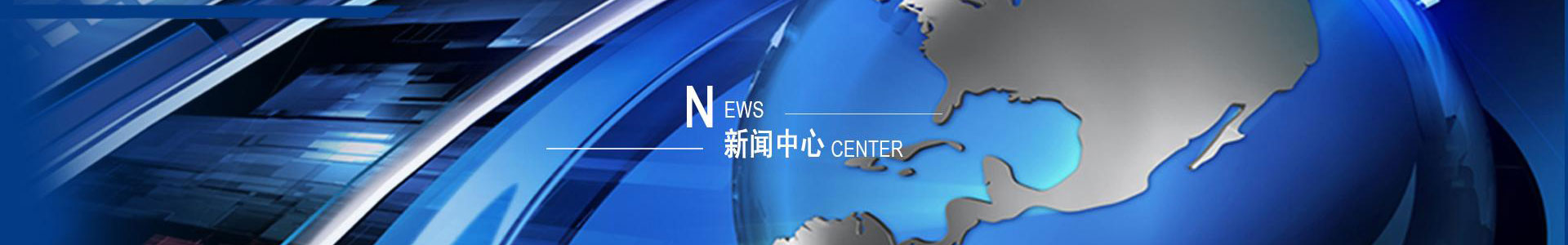 皓瑞潔品牌清潔設(shè)備廠家,專業(yè)直供工業(yè)無人掃地機(jī)器人/商用洗地機(jī)器人/洗地機(jī)/掃地機(jī)/掃雪機(jī)/高空作業(yè)平臺/-運(yùn)想環(huán)保科技