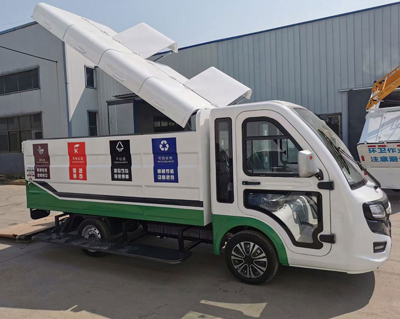 皓瑞潔垃圾分類運(yùn)輸車